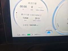 GAC AION S Plus 80 Tech Edition - ფოტო 17