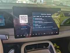 BYD Haima Sealion 06 EV 605 Navigator Pro - ფოტო 13