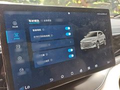 BYD Song Plus New Energy 2021 DM-i 110KM Flagship Plus - ფოტო 19