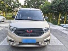 Wuling Hongguang V 2022 1.5L Dynamic Edition Electric Power Steering - ფოტო 4