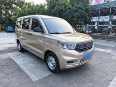 Wuling Hongguang V 2022 1.5L Dynamic Edition Electric Power Steering - ფოტო 5