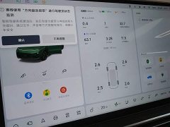 Li Auto L9 Ultra Smart Refresh Edition - ფოტო 12