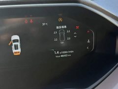 Changan CS55 PLUS Gen 2 1.5T DCT Luxury - ფოტო 6