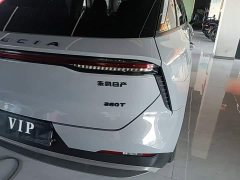 Nissan Raize 260T Love Bean Edition - ფოტო 8