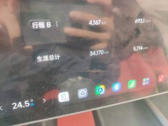 Xiaomi SU7 2024 Quad Motor Ultra-Long Range Advanced Autonomous Driving Max - ფოტო 5