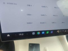 Xiaomi YU7 Four-Wheel Drive Max Edition - ფოტო 17