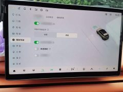 Leapmotor C10 530 Smart Comfort Edition - ფოტო 19