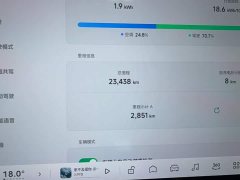 Xpeng Xiaopeng MONA M03 620 Extended Range - ფოტო 12