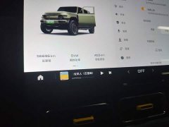 Chery iCAR Super V23 550 Two-Wheel Drive Smart Driving Edition - ფოტო 6