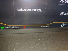 Volkswagen Magotan Zhongxiang 330TSI DSG Luxury - ფოტო 5