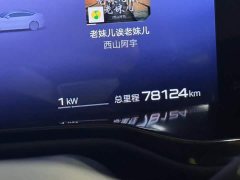 Fangchengbao Leopard 5 2023 Navigator Edition - ფოტო 3