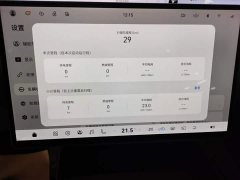 Avatr 07 Max Extended Range - ფოტო 12