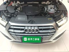 Audi Q5L 2020 Facelift 40 TFSI Prestige Fashion Edition - ფოტო 20