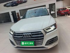 Audi Q5L 2020 Facelift 40 TFSI Prestige Fashion Edition - ფოტო 3
