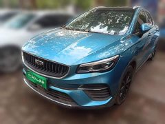 Geely Emgrand S 2021 1.4T CVT Flagship - ფოტო 2