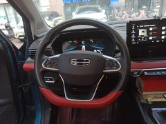 Geely Emgrand S 2021 1.4T CVT Flagship - ფოტო 3