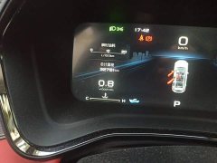 Geely Emgrand S 2021 1.4T CVT Flagship - ფოტო 5