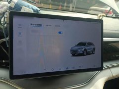 BYD Song Plus New Energy 2023 Champion Edition DM-i 110KM Flagship Plus - ფოტო 18