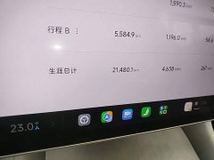 Xiaomi YU7 Four-Wheel Drive Max Edition - ფოტო 17