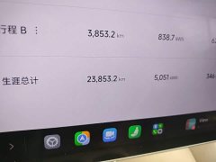 Xiaomi YU7 Four-Wheel Drive Max Edition - ფოტო 17