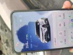 BYD Yuan UP 401KM Exceed - ფოტო 12