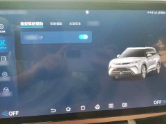 BYD Yuan UP 401KM Exceed - ფოტო 19