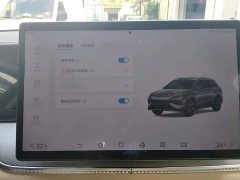 BYD Song Pro New Energy 2nd Gen DM-i 75KM Excellence Edition - ფოტო 19