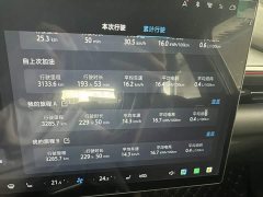 BAIC ARCFOX Alpha T5 Extended Range 1215 Yuan Jing Zhi Xing Version - ფოტო 6