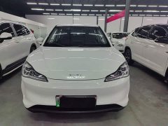 Neta V Long-Range Entertainment Edition Plus - ფოტო 3