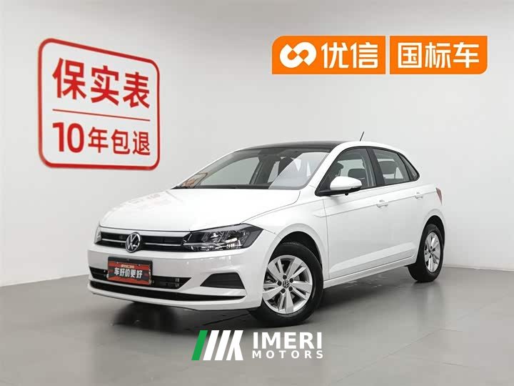 Volkswagen Polo facelift Plus 1.5L automatic panoramic enjoyment version