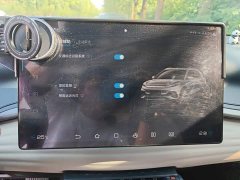 BYD Yuan Plus 2022 510KM Flagship Plus - ფოტო 19