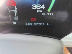 BYD Yuan Plus 2022 510KM Flagship Plus - ფოტო 5