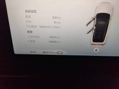 XPeng P5 550E - ფოტო 5