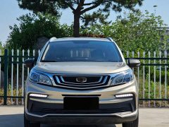 Geely Emgrand X3 2020 1.5L CVT Luxury - ფოტო 4