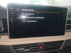 Volkswagen Tiguan L 330TSI Automatic FWD R-Line Comfort Edition - ფოტო 9