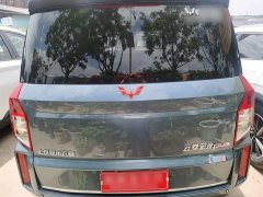 Wuling Hongguang PLUS 2020 1.5L Manual Standard 5-Seater - ფოტო 6