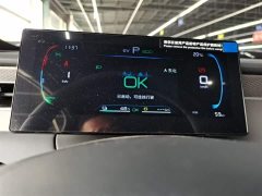 BYD Qin PLUS 2025 DM-i Smart Drive 128KM Entry-Level - ფოტო 12