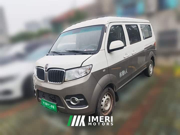 Little Sea Lion Xiaohailion X30 1.5L Standard No Air Conditioning Passenger Vehicle National VI SWC15M