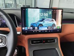 SAIC Changan Uni-T H5 Extended Range Max - ფოტო 13