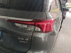 GAC Aion GS4 270T Automatic Smart Connected Technology Edition - ფოტო 8