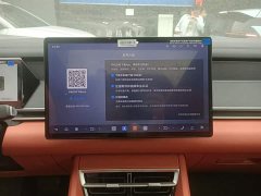 BYD Tang L DM 175KM Drone Enthusiast Edition - ფოტო 13
