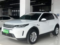 Land Rover Discovery Sport 200PS Family Edition 5-seater - ფოტო 2