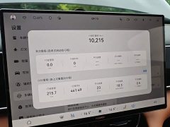 AITO M7 2026 Extended Range Ultra AWD 5-Seater with 192-Channel LiDAR - ფოტო 8