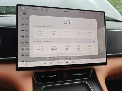 AITO M7 2026 Extended Range Ultra AWD 5-Seater with 192-Channel LiDAR - ფოტო 9