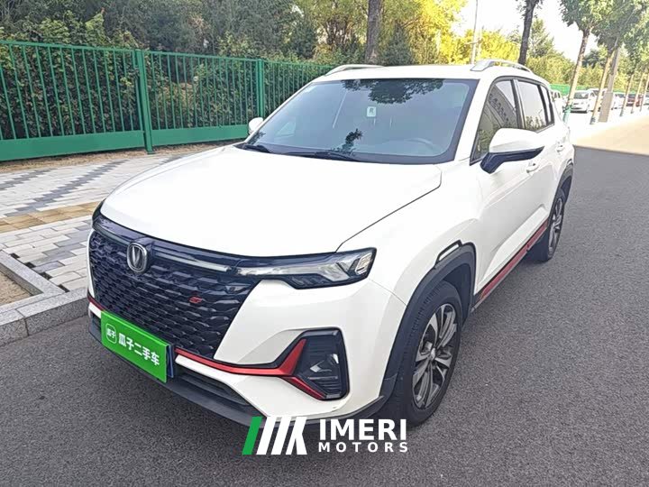 Changan CS35 Plus Facelift Blue Whale NE 1.4T DCT Luxury - ავტომობილი ჩინეთიდან