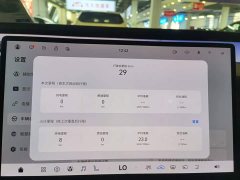 Avatr 07 Max Extended Range - ფოტო 3