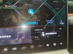 NIO ES6 75kWh - ფოტო 12
