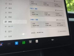Tesla Model 3 2023 Rear-Wheel Drive - ფოტო 8
