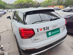 Audi Q2L 2020 35 TFSI Dynamic Entry - ფოტო 5