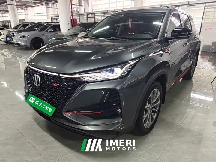 Changan CS75PLUS 2.0T Automatic Pilot Edition - ავტომობილი ჩინეთიდან